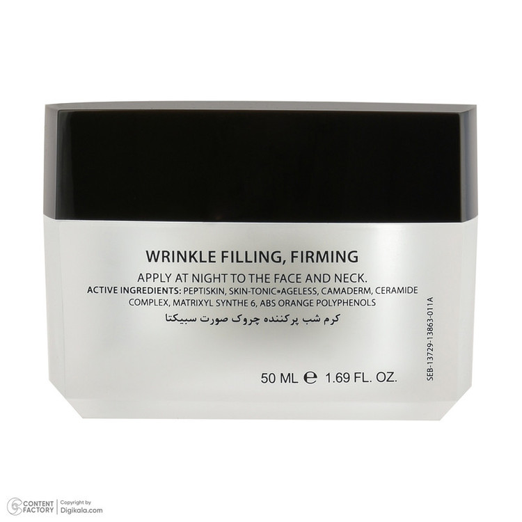کرم ضد چروک شب سبیکتا مدل Skin Fill حجم 50 میلی لیتر