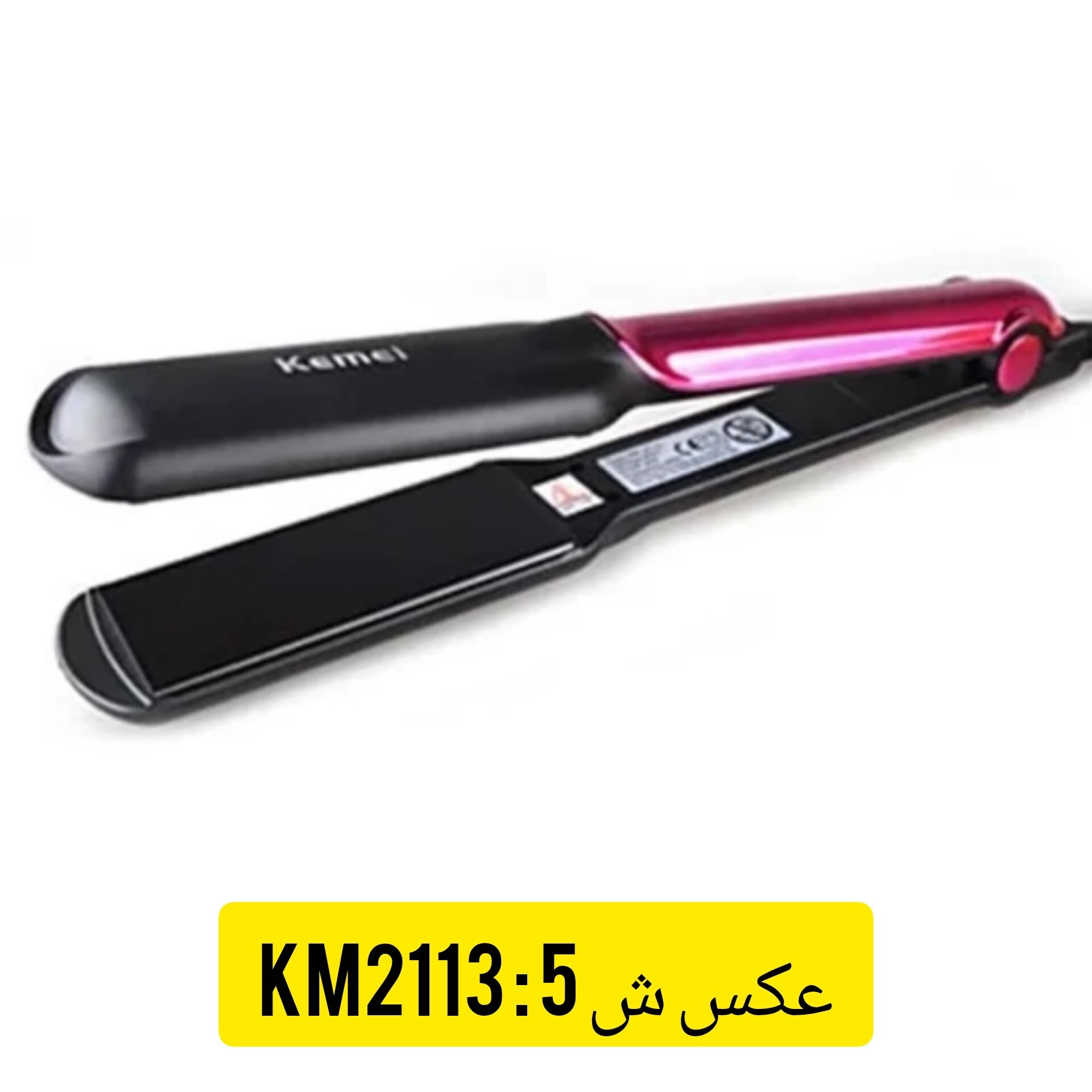 اتو مو با کیفیت صاف کننده مو کیمی اتومو kemei