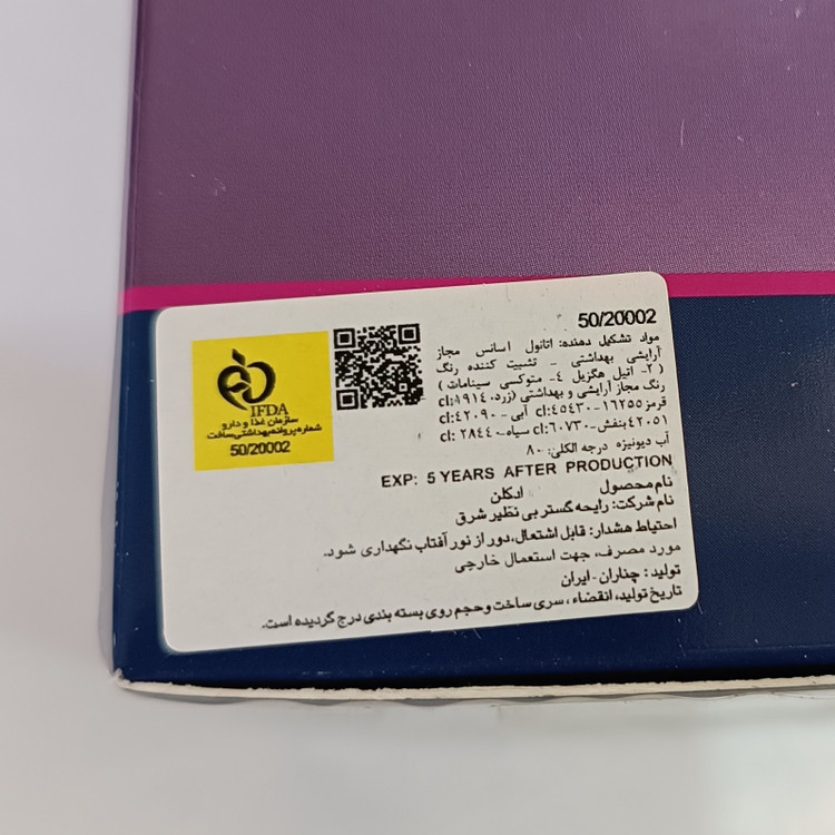 ادکلن اورجینال منیفستو 100 میل manifesto ایوسنتلورن