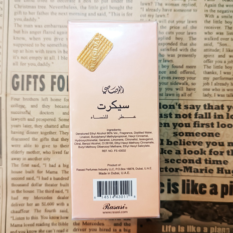 ادکلن سکرت رصاصی زنانه اورجینال secret rasasi اودکلن Secret عطر سیکرت