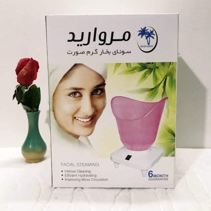 بخور صورت مروارید اصلی سونای بخار گرم صورت