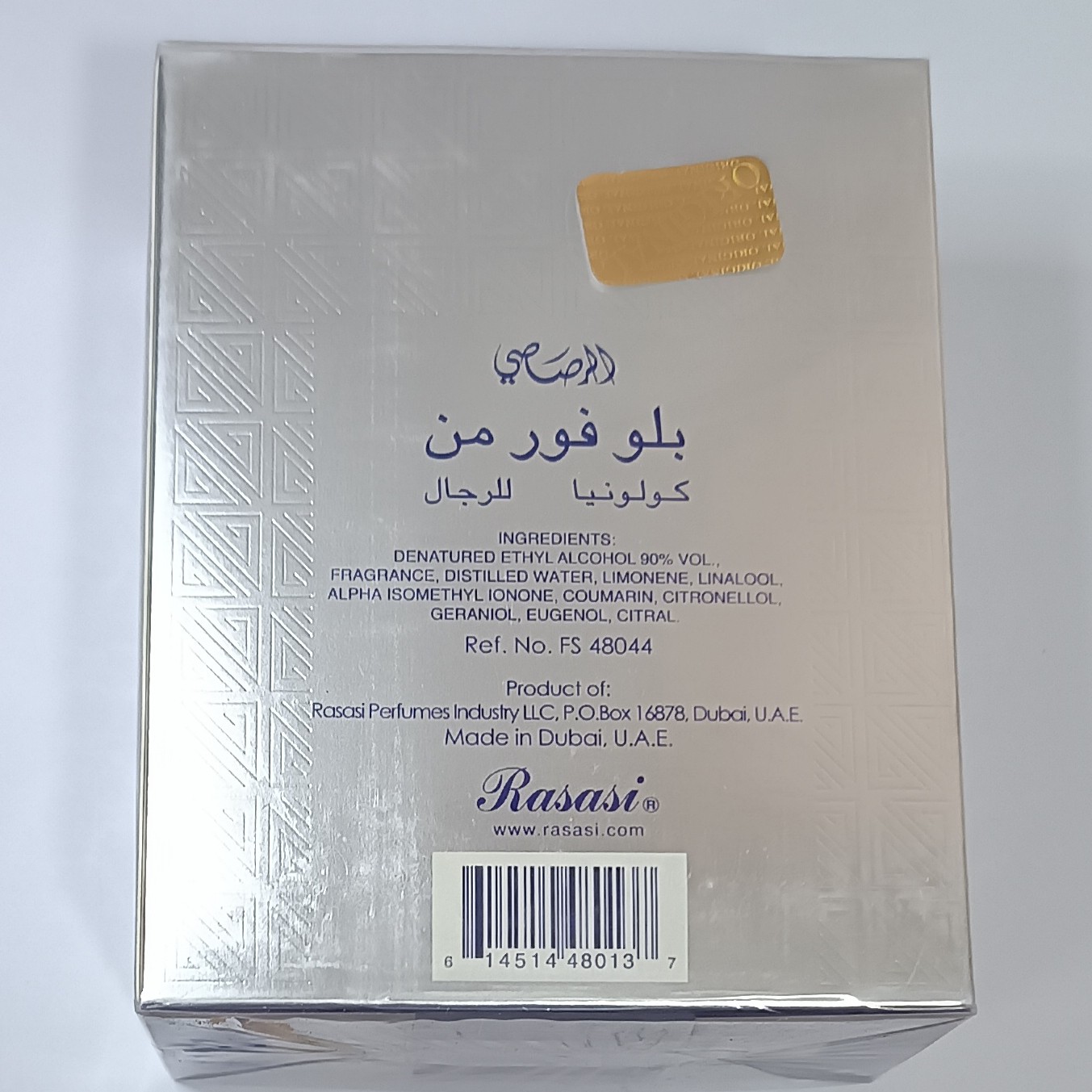 ادکلن بلوفورمن اورجینال Blue for men بلو فورمن