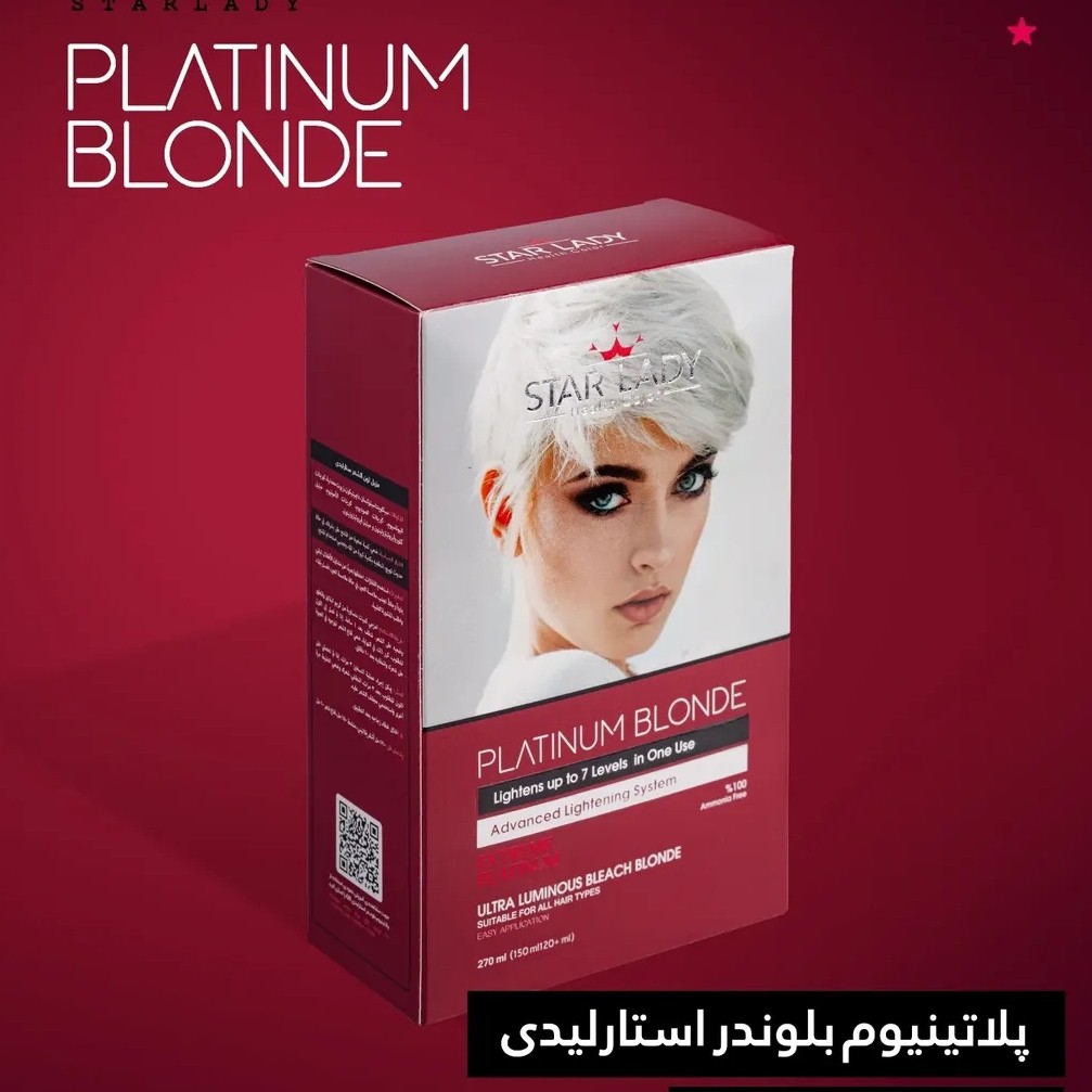 پلاتینیوم بلوندر استارلیدی starlady بیرنگ کننده مو سر کرم پلاتینه استار platinum blonde انواع پودر دکلره رنگ مو موجوده