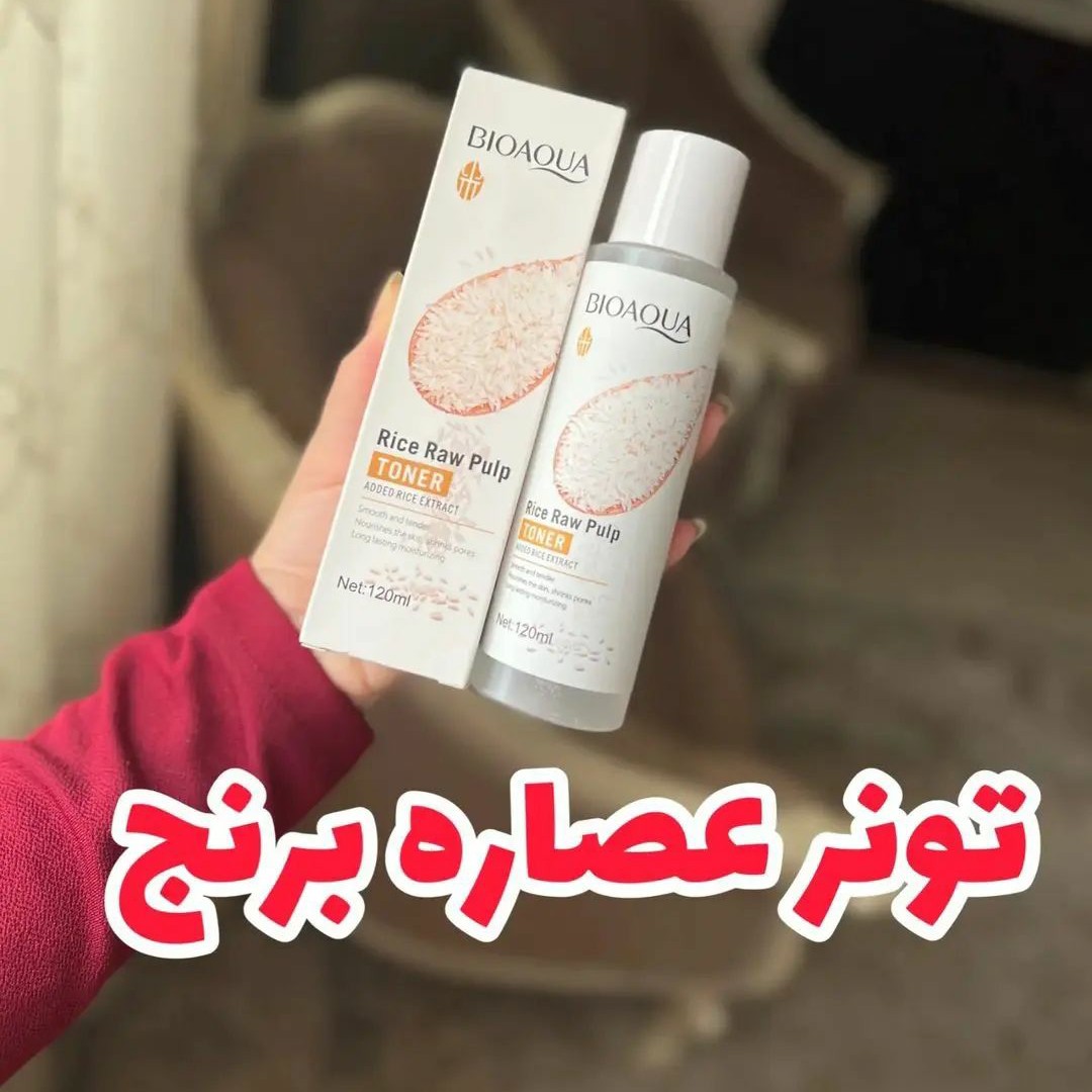 پک 6 عددی برنج بیوآکوا روتین پوستی روشن کننده و ضد جوش برنج بیوآکوا (آرایشی هوتران)