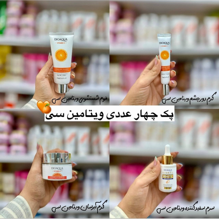 پک 4 عددی ویتامین سی بایوآکوا (آرایشی هوتران)