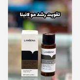 پک 3 عددی ضد ریزش مو شامپو رزماری و روغن آرگان انزو و قطره رشد مو لانبنا ( آرایشی هوتران)
