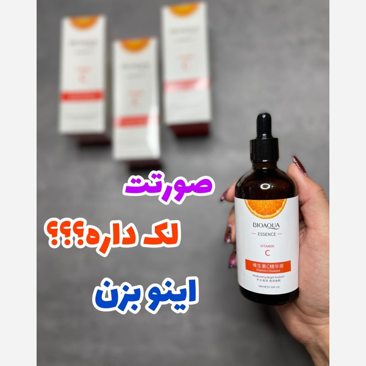 پک 4 عددی ویتامین سی روشن کننده و ضد لک (آرایشی هوتران)