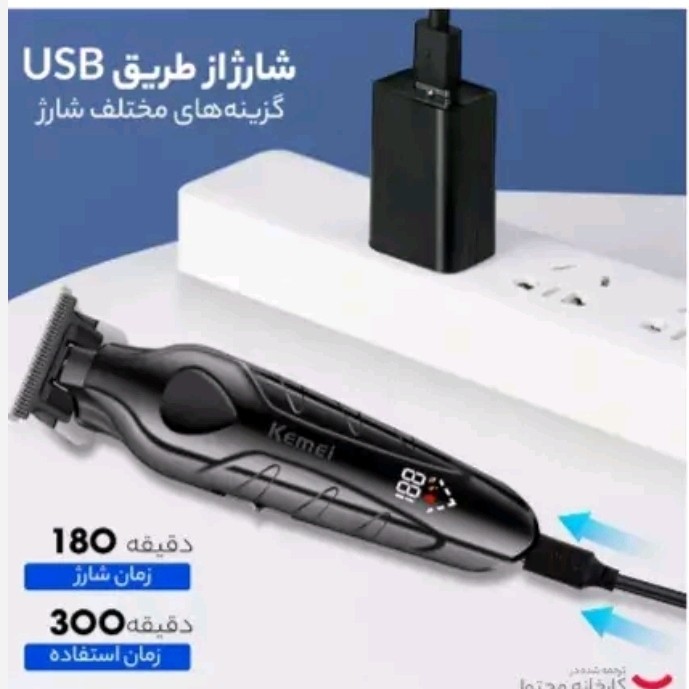 خط زن و صفر زن کیمی 2269