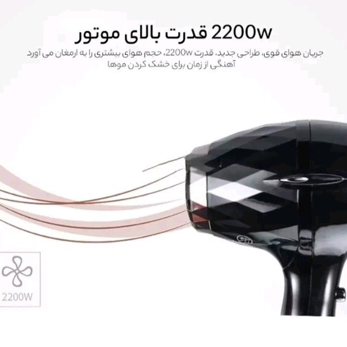 سشوار حرفه ای وی جی ار 413
