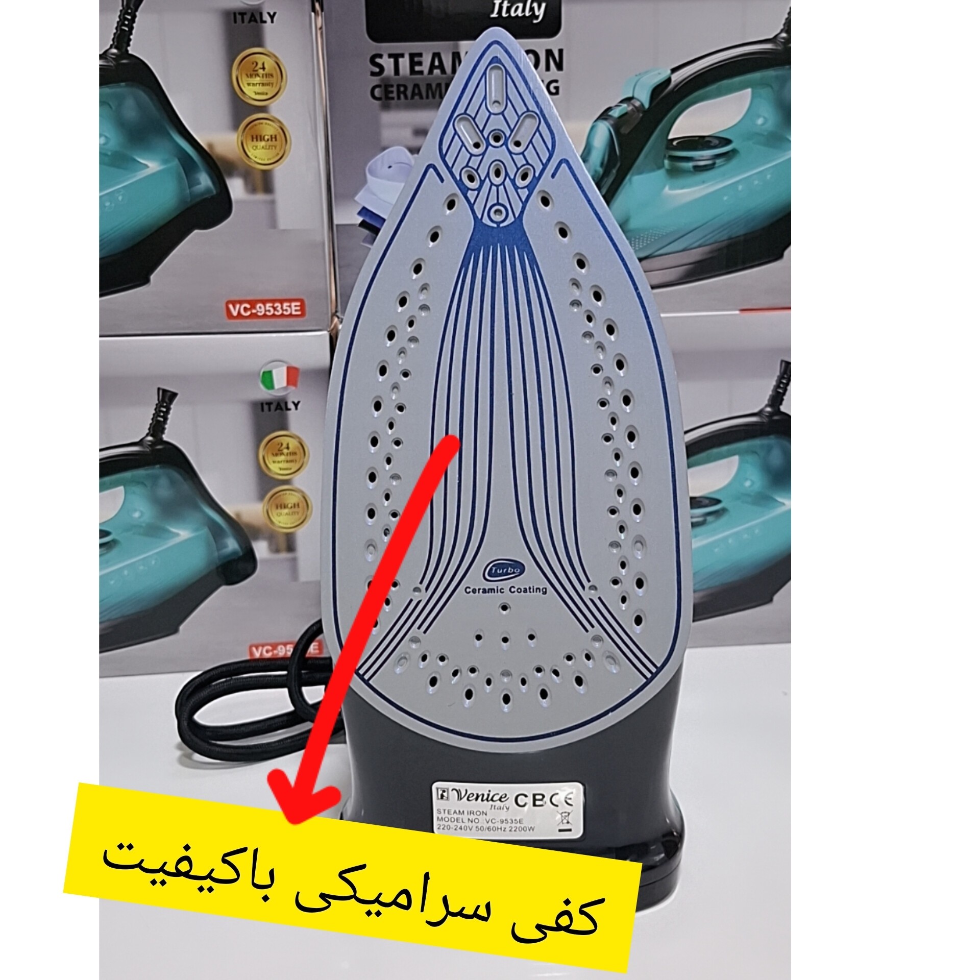 اتو وارداتی ونیس (venice) اصلی،کاربرد خانگی،صاف کننده سریع چین و چروک های عمیق لباس با کیفیت عالی،اتوکشی سریع و راحت