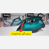 اتو وارداتی ونیس (venice) اصلی،کاربرد خانگی،صاف کننده سریع چین و چروک های عمیق لباس با کیفیت عالی،اتوکشی سریع و راحت