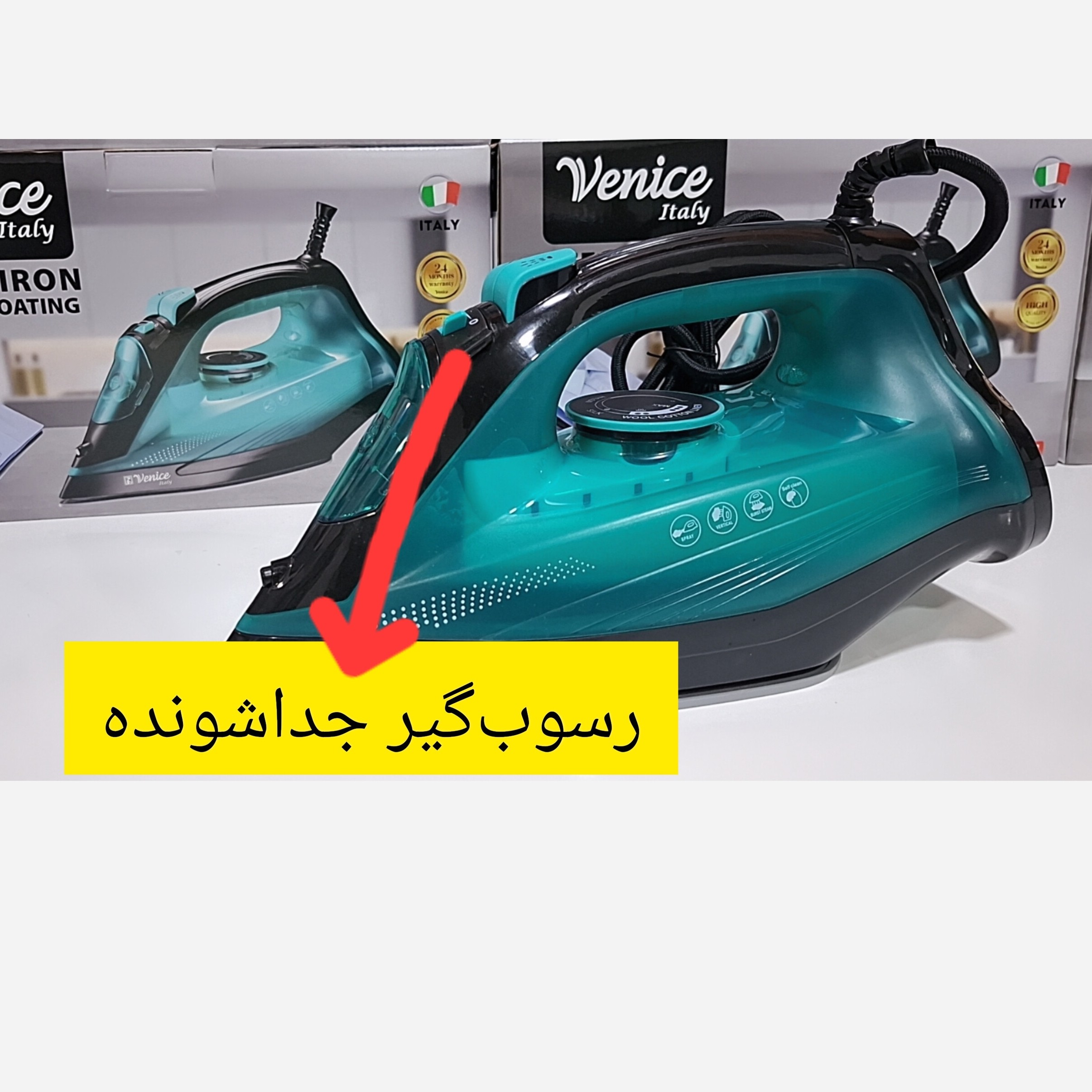 اتو وارداتی ونیز(venice)اصلی نانو سرامیکی، کاربرد خانگی،صاف کننده سریع چین و چروک عمیق لباس با کیفیت عالی و سرعت بالا