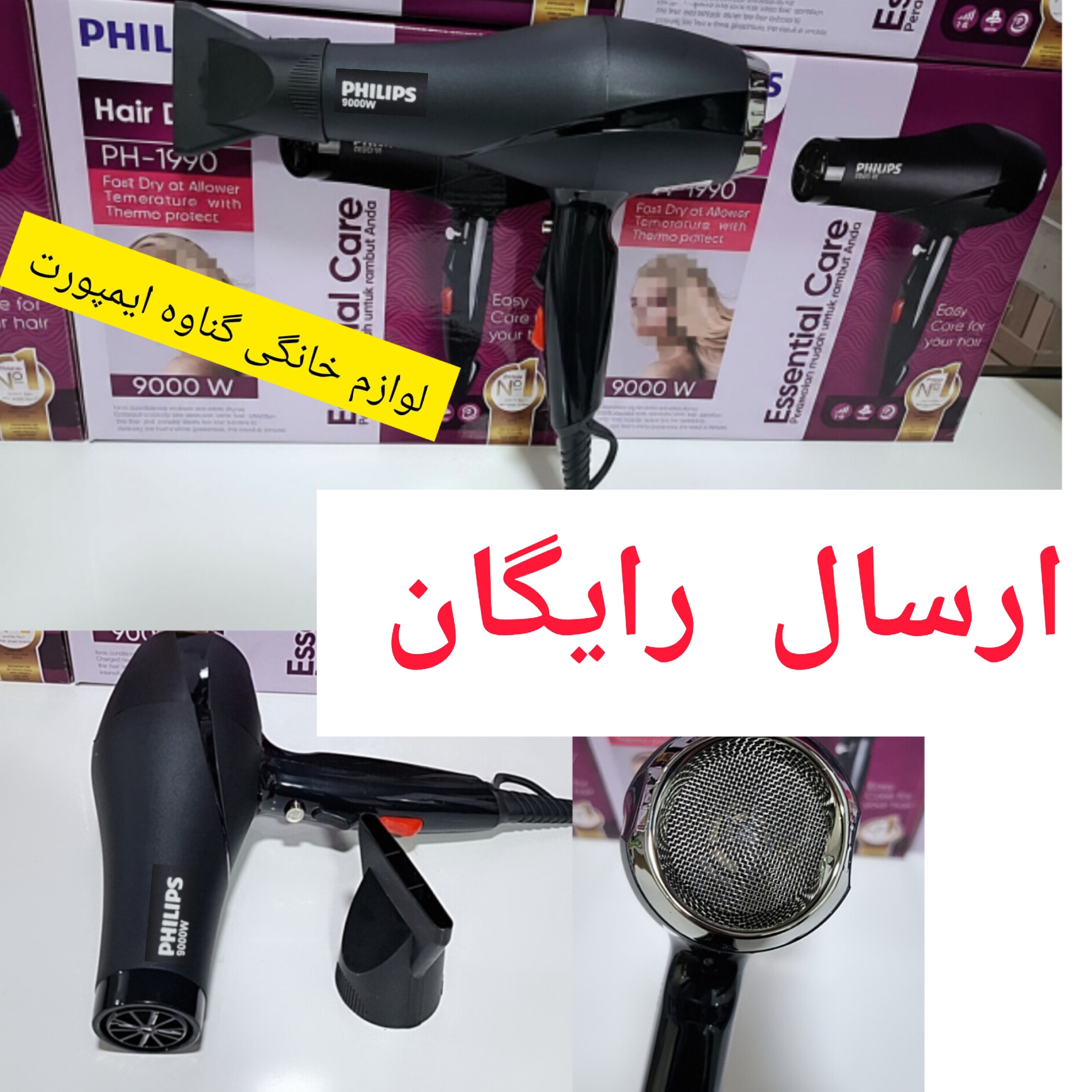 سشوار فیلیپس وارداتی، موتور A.C پرشتاب با قدرت بالای پرتاب باد گرم و سرد،مناسب انواع مو (معمولی،رنگ شده،کراتین و...)