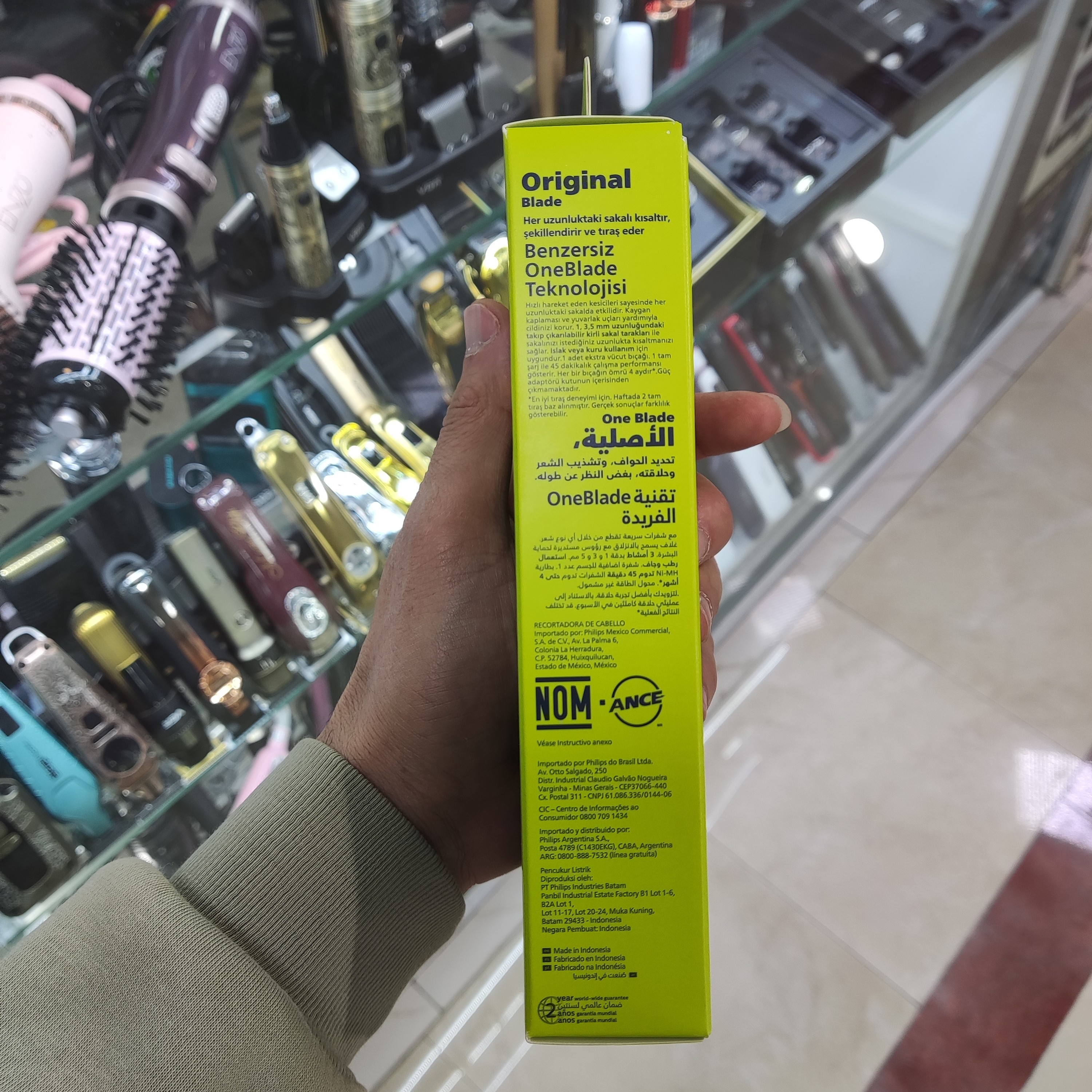 ماشین اصلاح وان بلید فیلیپس دارای تیغه اضافی QP2824/10اصلی و اورجینال