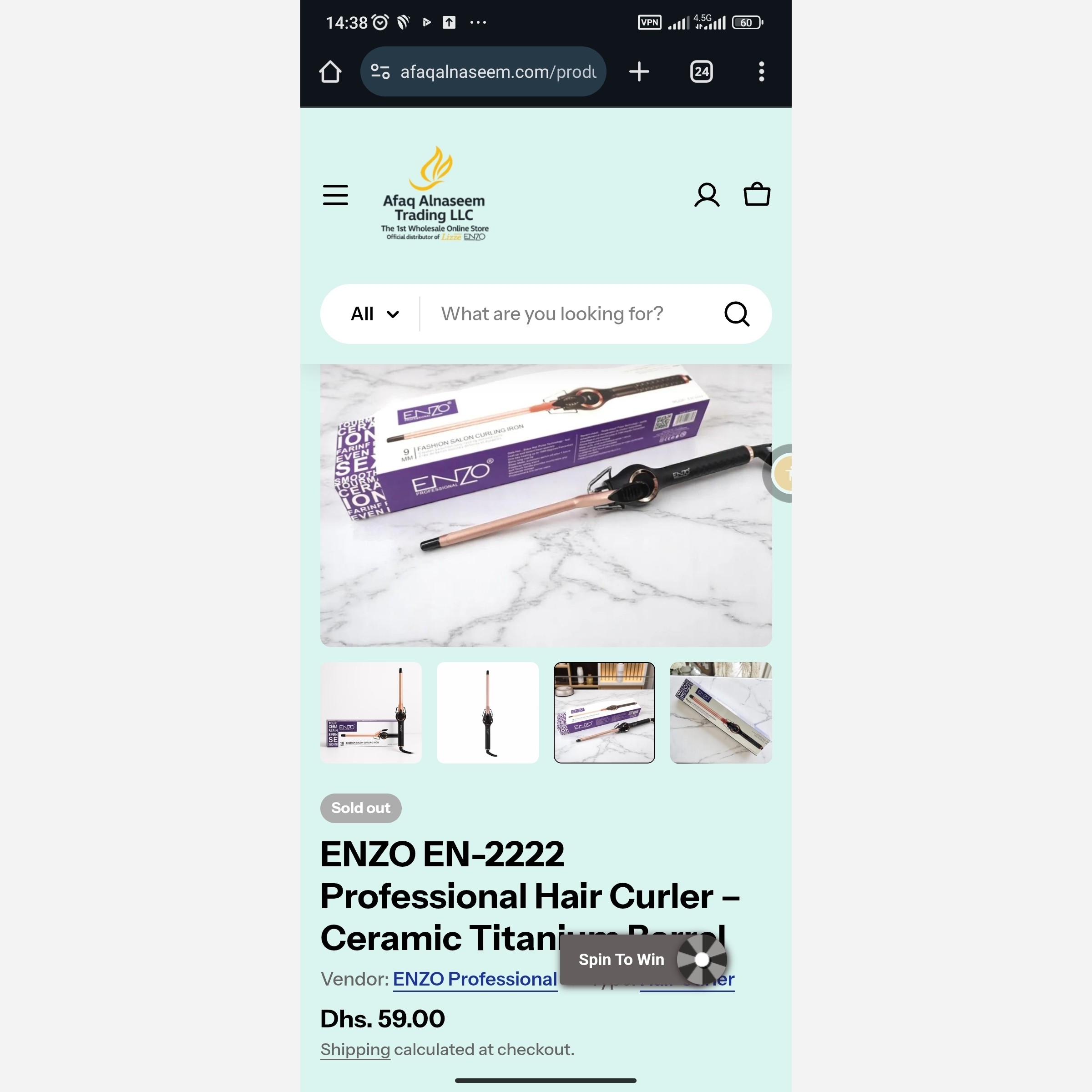 بابلیس خودکاری ریز حرفه ای انزو ENZO اصلی و اورجینال