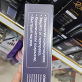 اتومو حرفه ای کرونیر 944 دیزاین آلمانی CR-944 CRONIER