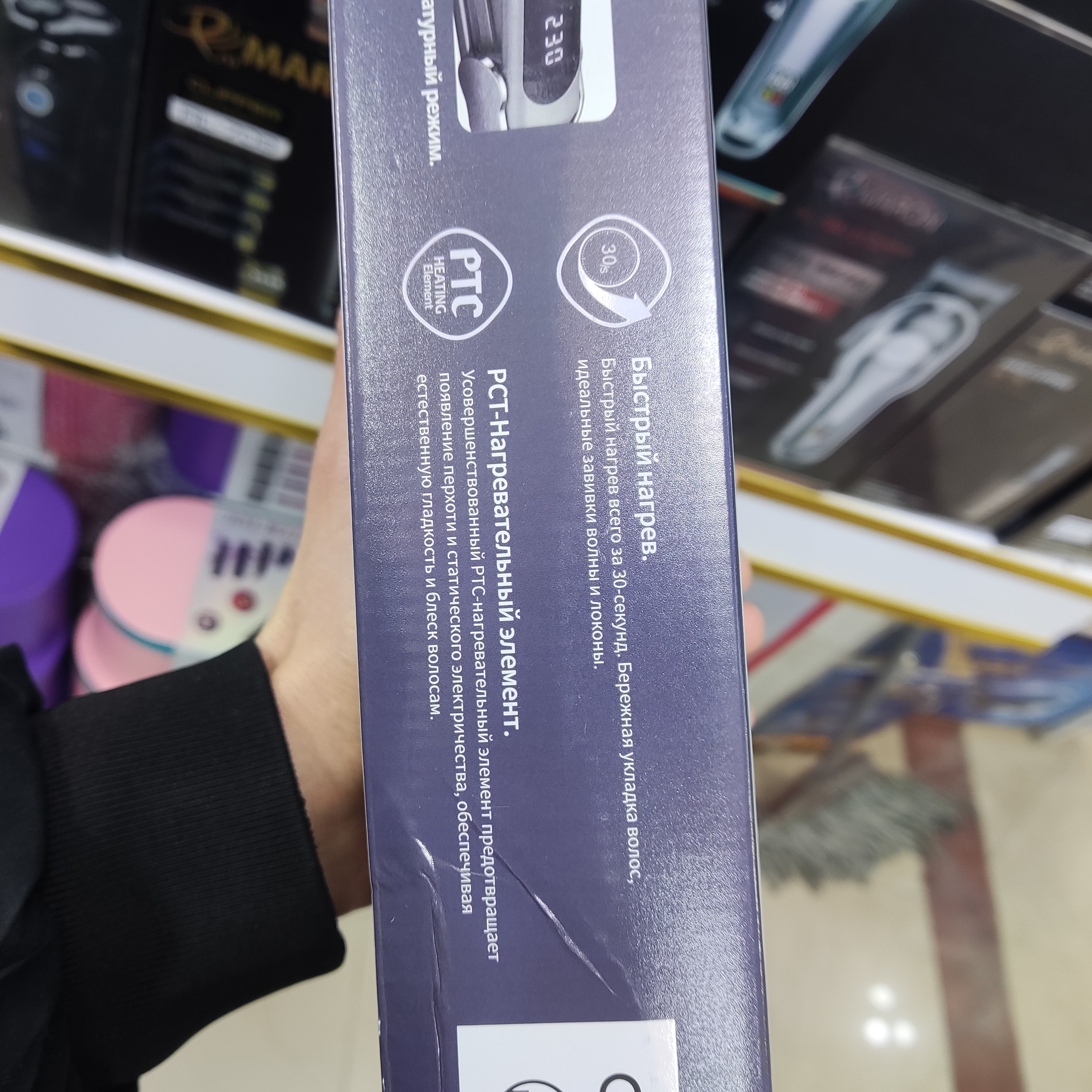 اتومو حرفه ای کرونیر 944 دیزاین آلمانی CR-944 CRONIER