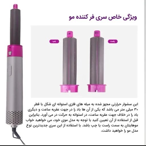 سشوار 5 کاره قیمت مناسب