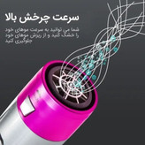 سشوار 5 کاره قیمت مناسب