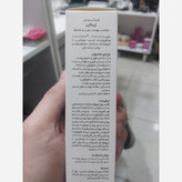 کرم آبرسان ژیناژن 50 میل انقضا 1407