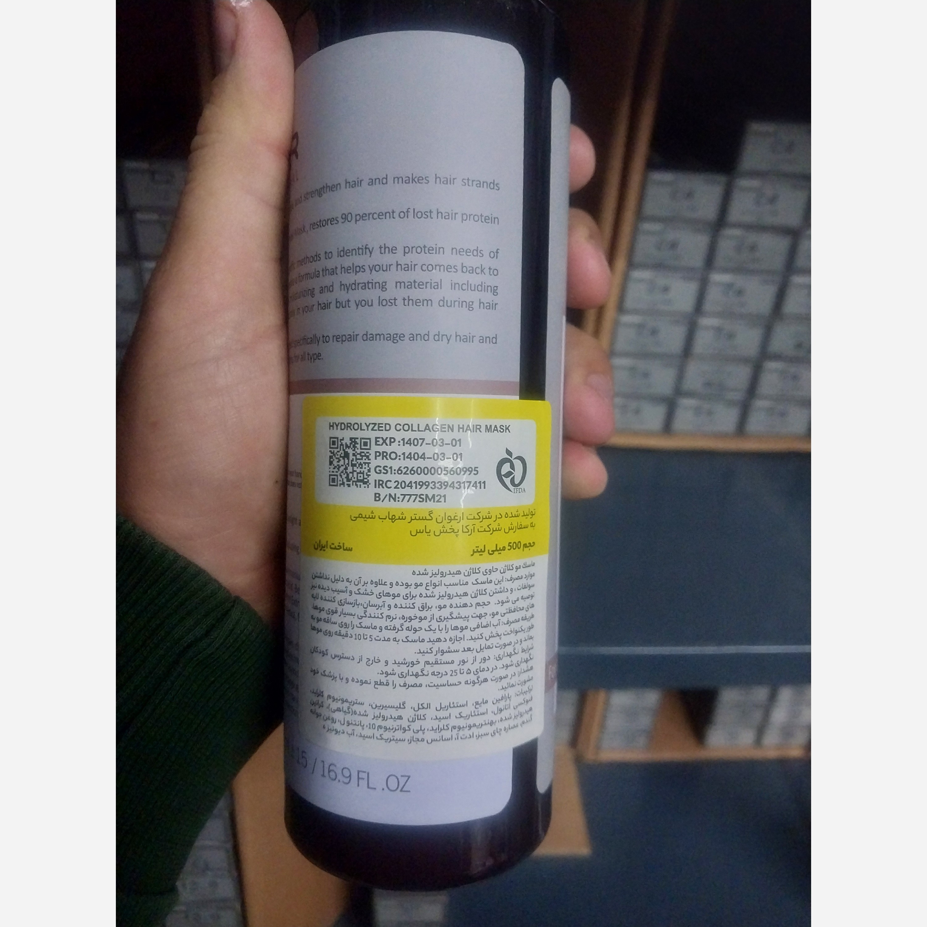ماسک موی بدون آبکشی ریوکر بدون سولفات بدون پارابن 500 میل کلاژن هیدرولیز شده مناسب موهای خشک و آسیب دیده