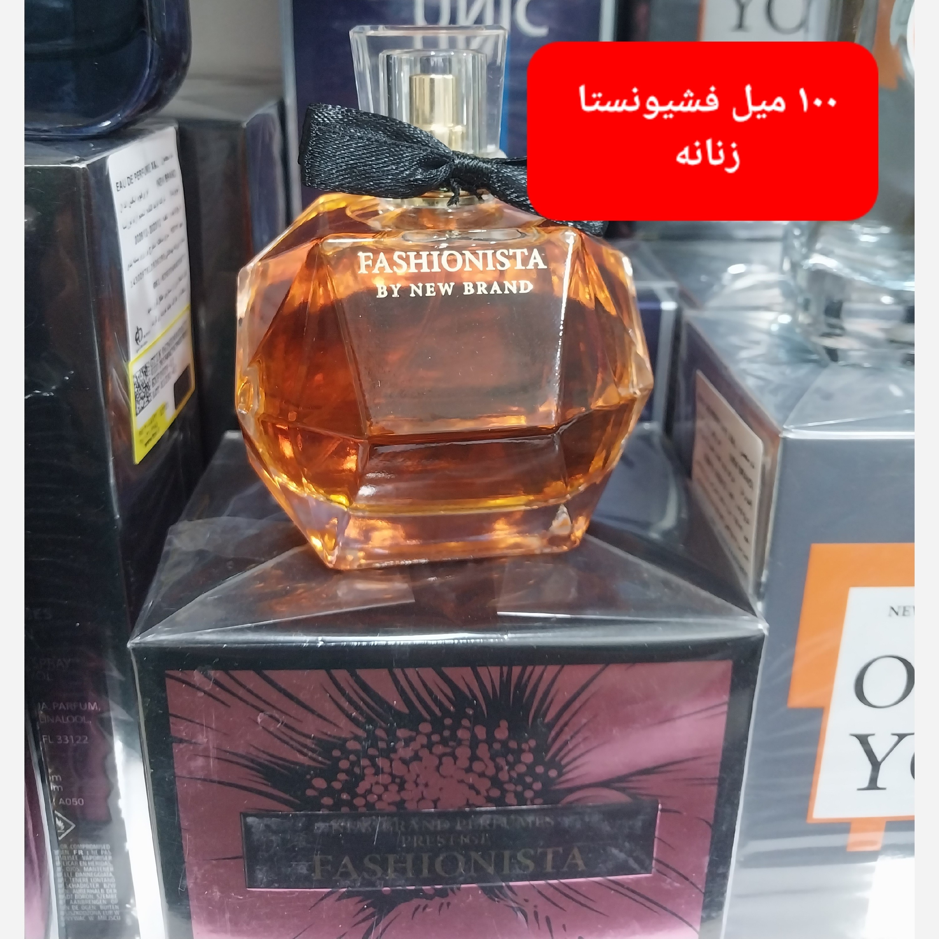 ادکلن های 100 میل نیو برند با ماندگاری طولانی پخش بوی فوق العاده در 7 رایحه جذاب و پر فروش