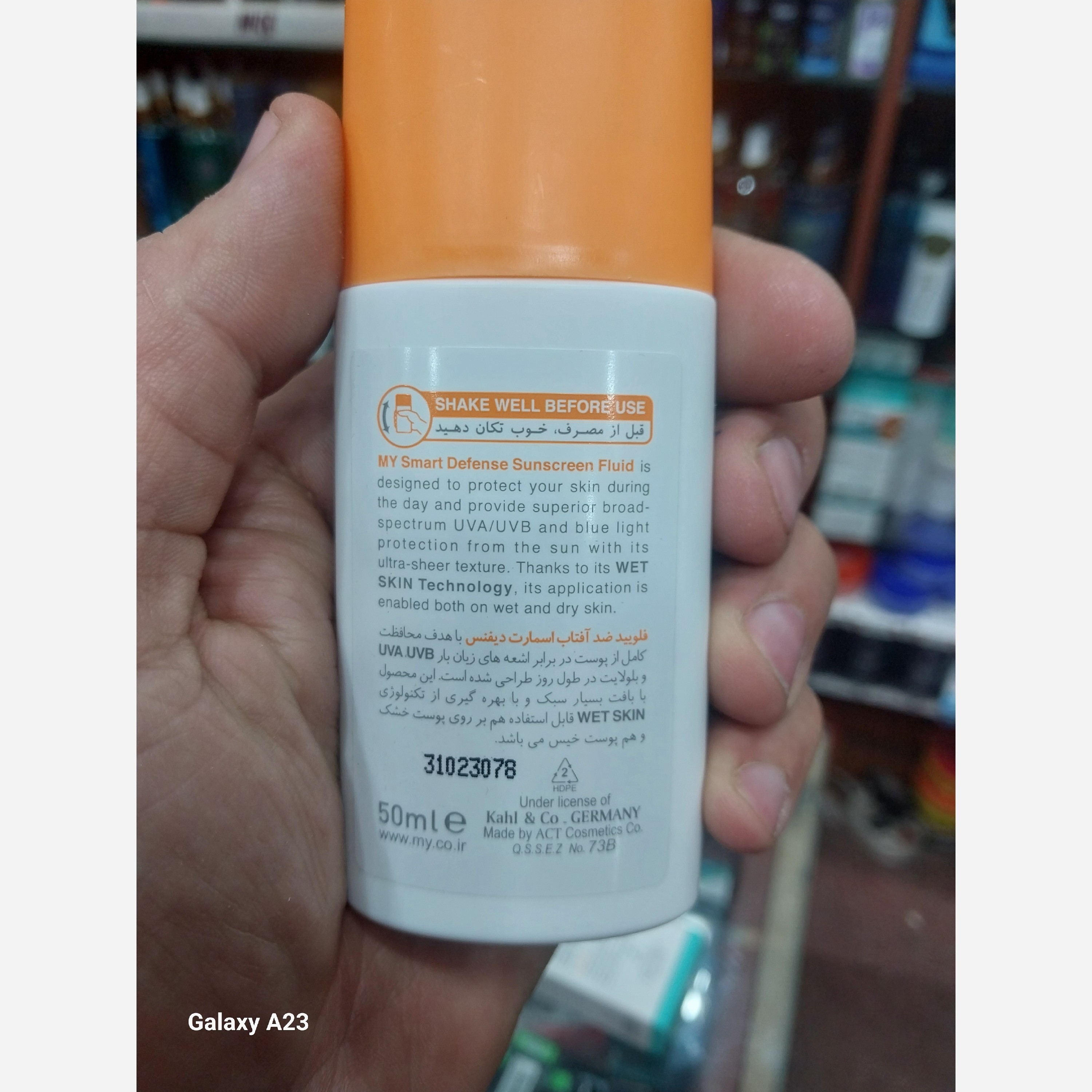 ضد آفتاب فلویید اسمارت دیفنس مای با spf50مناسب همه افراد خانواده