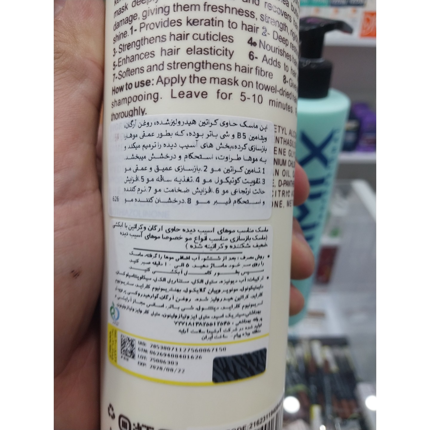 ماسک موهای آبکشی لیمیکس بدون سولفات بدون پارابن بدون سیلیکون 500 میل در 3 مدل