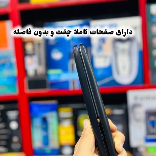 اتومو اتو مو صاف کن کراتین مکس حرفه ای سالنی 1290