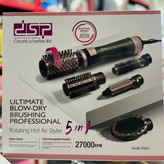 سشوار چرخشی 5 کاره دی اس پی DSP 50063 اصلی و تضمینی