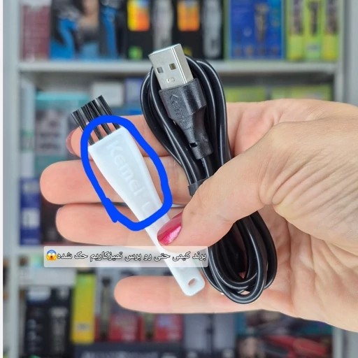 شیور سر و بدن کیمی KM-T98