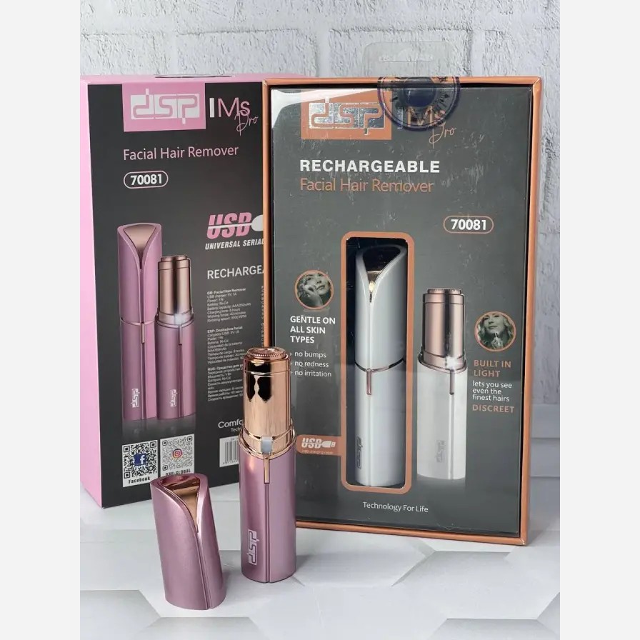 شیور وموزن ابرو دی اس پیDSP مدل70081.