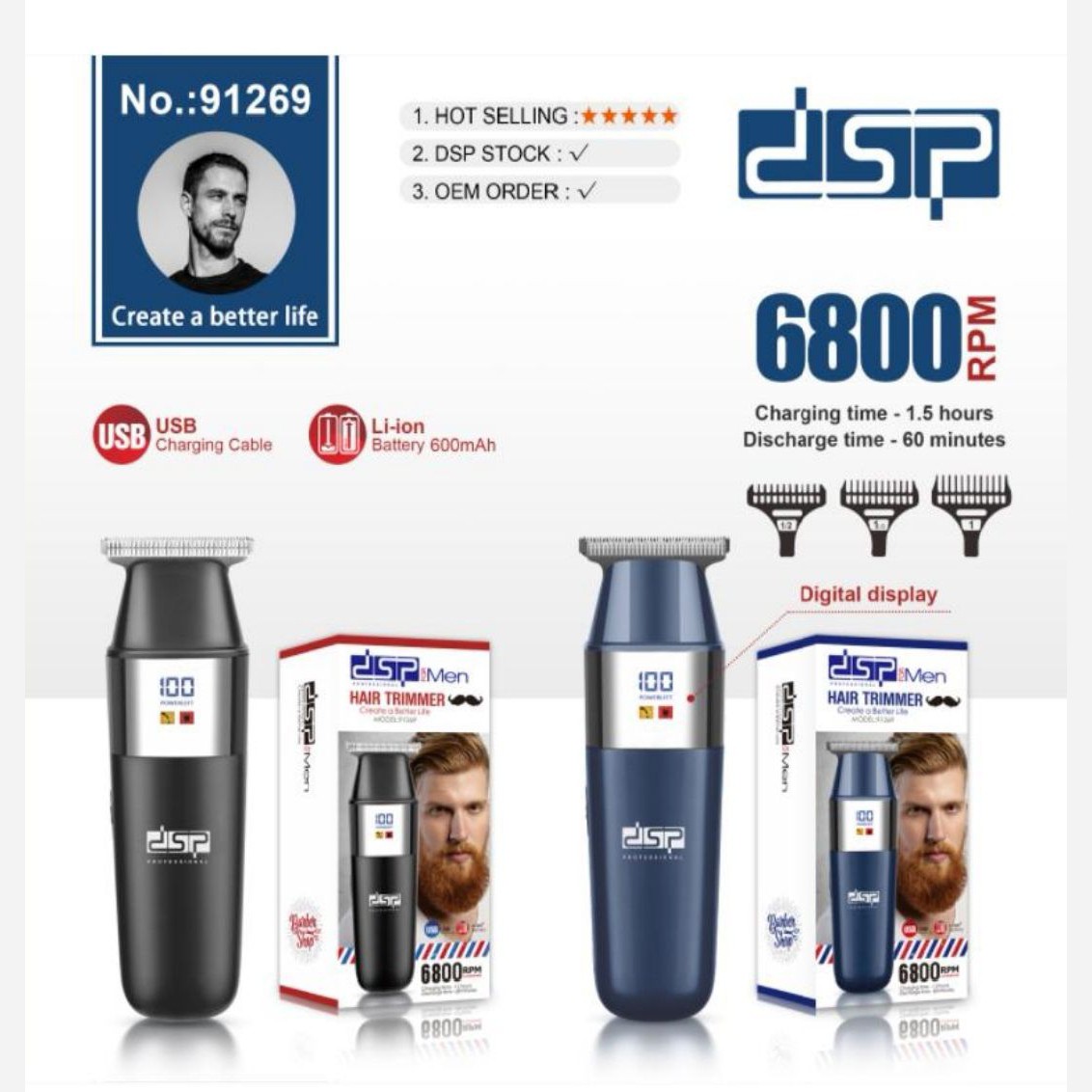 موزر و خط زن 6800RPM دی اس پی مدل 91269