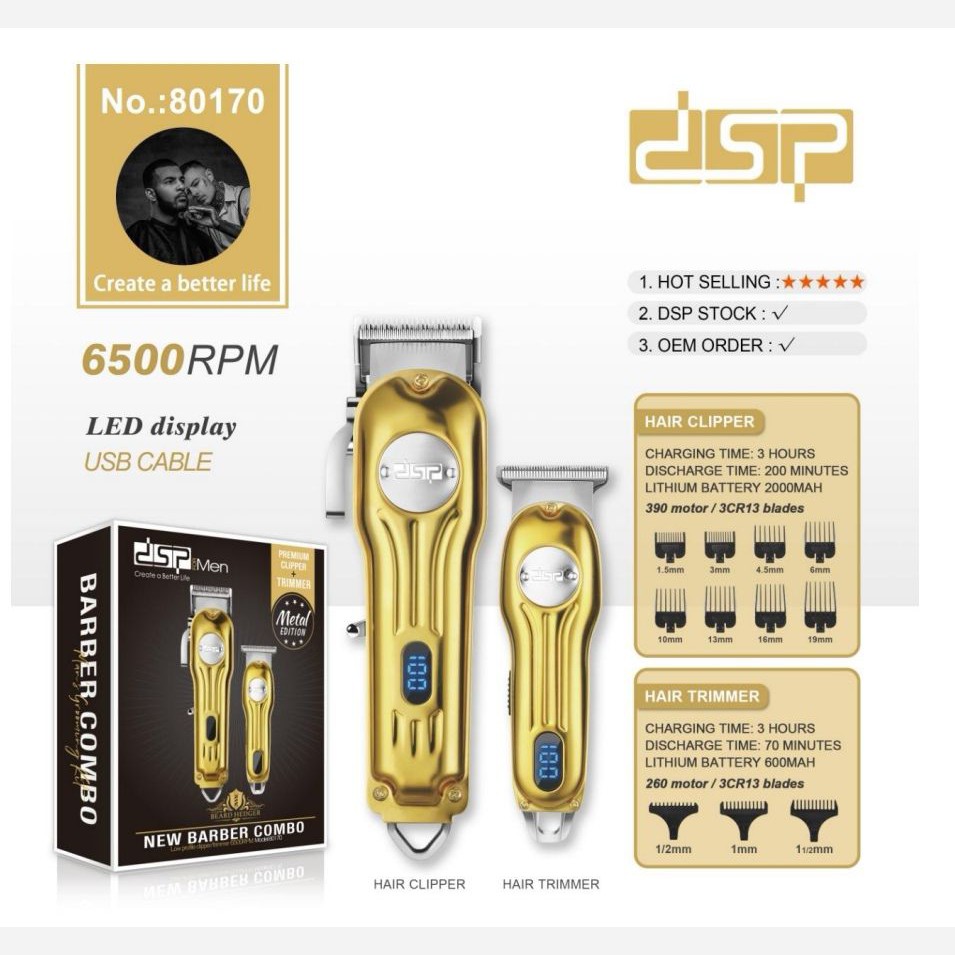 ست ماشین اصلاح موی سر و صورت دی اس پی گلد مدل M-80170 پک 2 عددی