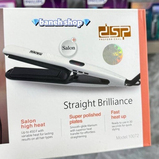 اتومو dsp اصلی تا 450درجه فارنهایت گرم میشه مناسب کار کراتین و سالن و استفاده شخصی