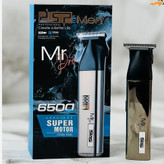 ماشین اصلاح دی اس پی مدل DSP-90643 اصلی