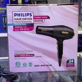 سشوار فیلیپس philips مدل ph-5514 اصلی