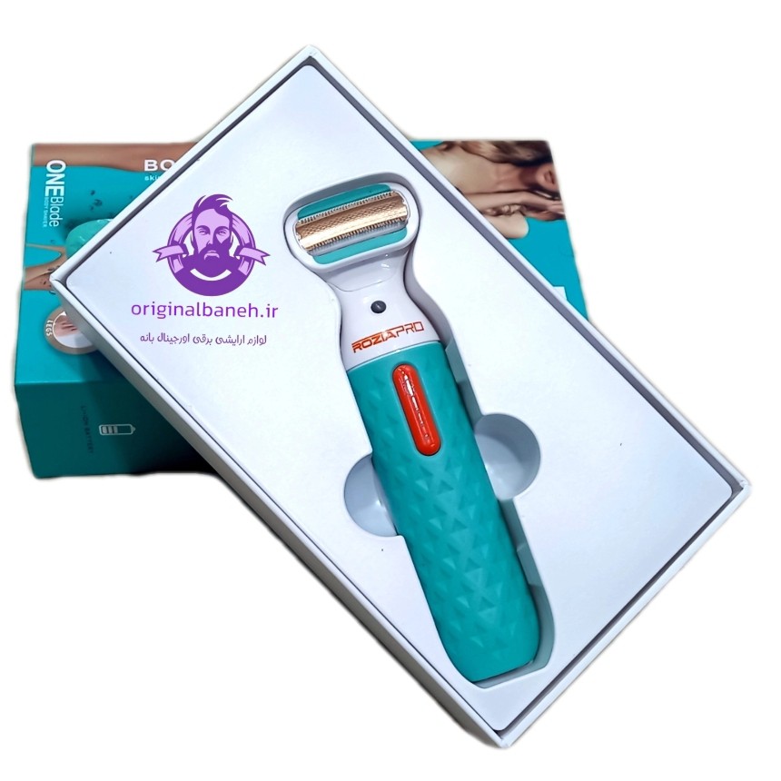 وان بلید مخصوص بانوان ضد حساسیت روزیا سفارش اروپا ROZIA PRO EAC BR6115