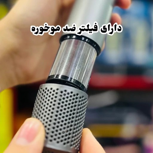 سشوار طرح سوپرسونیک دایسون 5 سری آمریکا مدل leafless