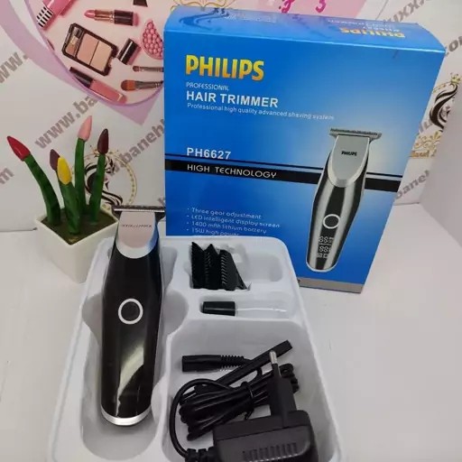 خط زن فیلیپس مدلPH-6627 بسیار با کیفیت جدید