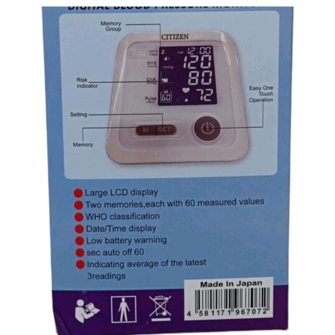 فشارسنج دیجیتالی سیتیزن مدل blpm-13
