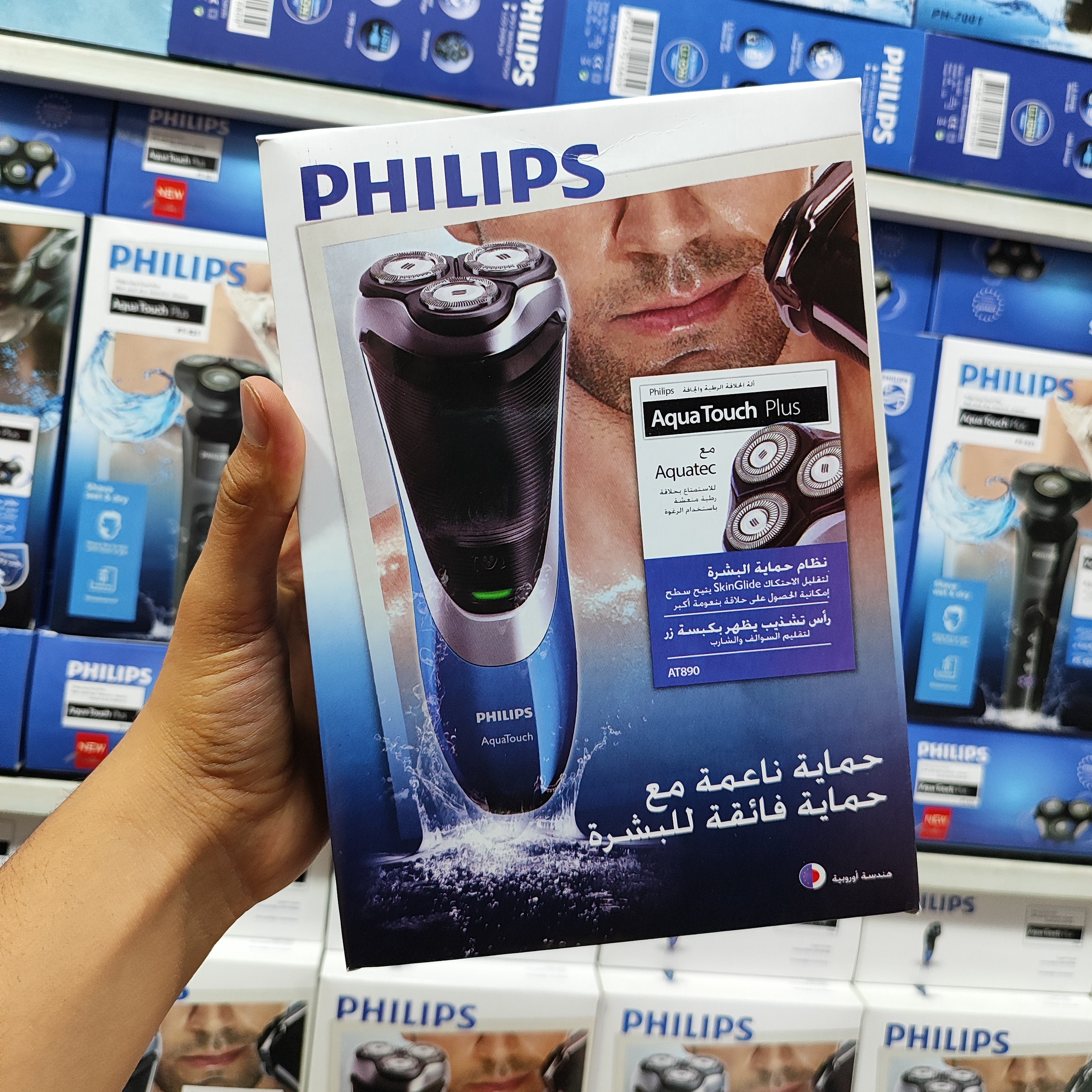 ماشین اصلاح سه تیغ اصلی برند فیلیپس سفارش دبی