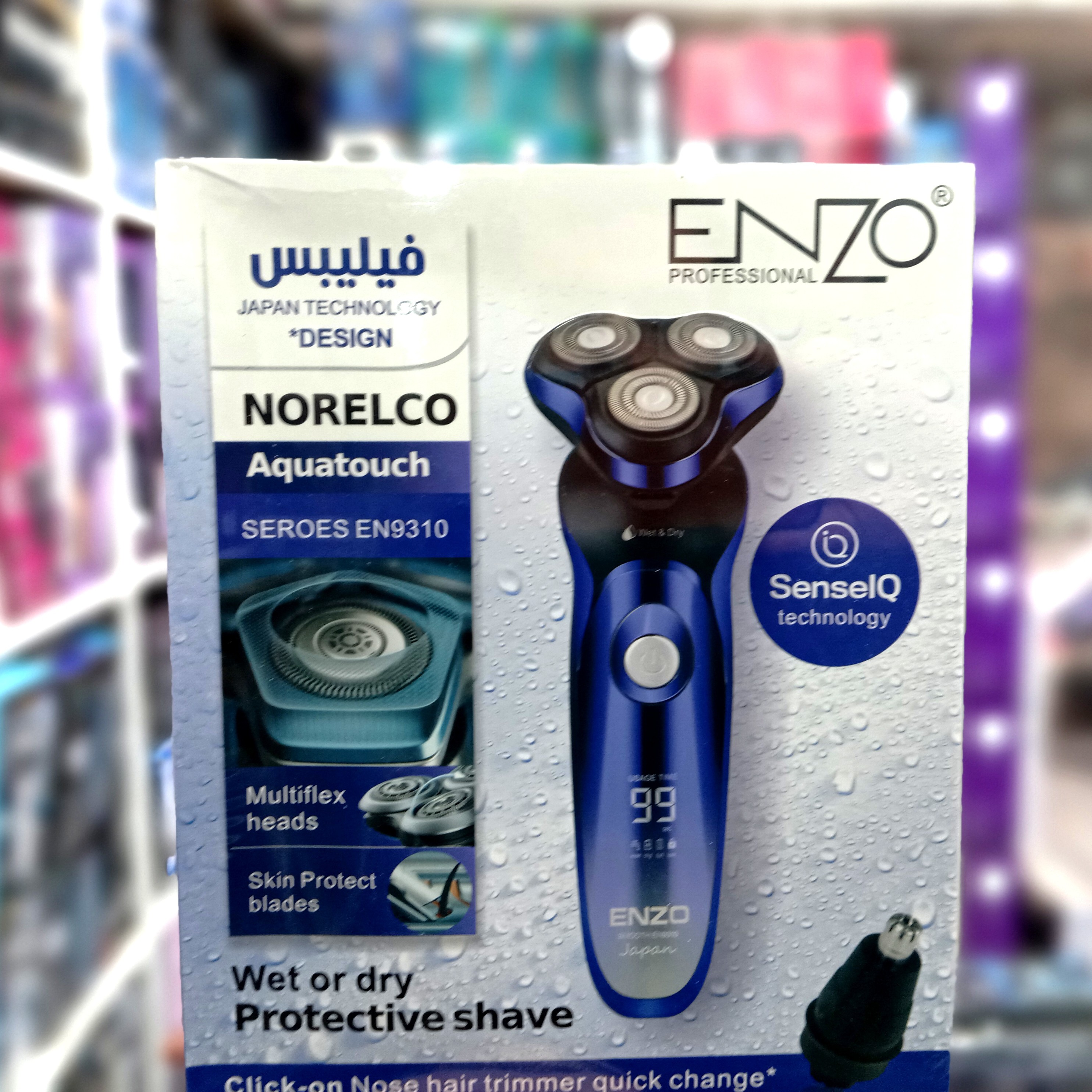 ریش تراش حرفه ای انزو ENZO 9310 ریش تراش ضدحساسیت مخصوص ریش های حساس با بهترین برش در کمترین وقت