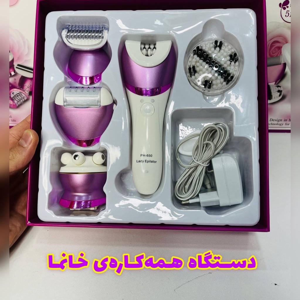 اپیلیدی 5کاره مارک فیلیپس