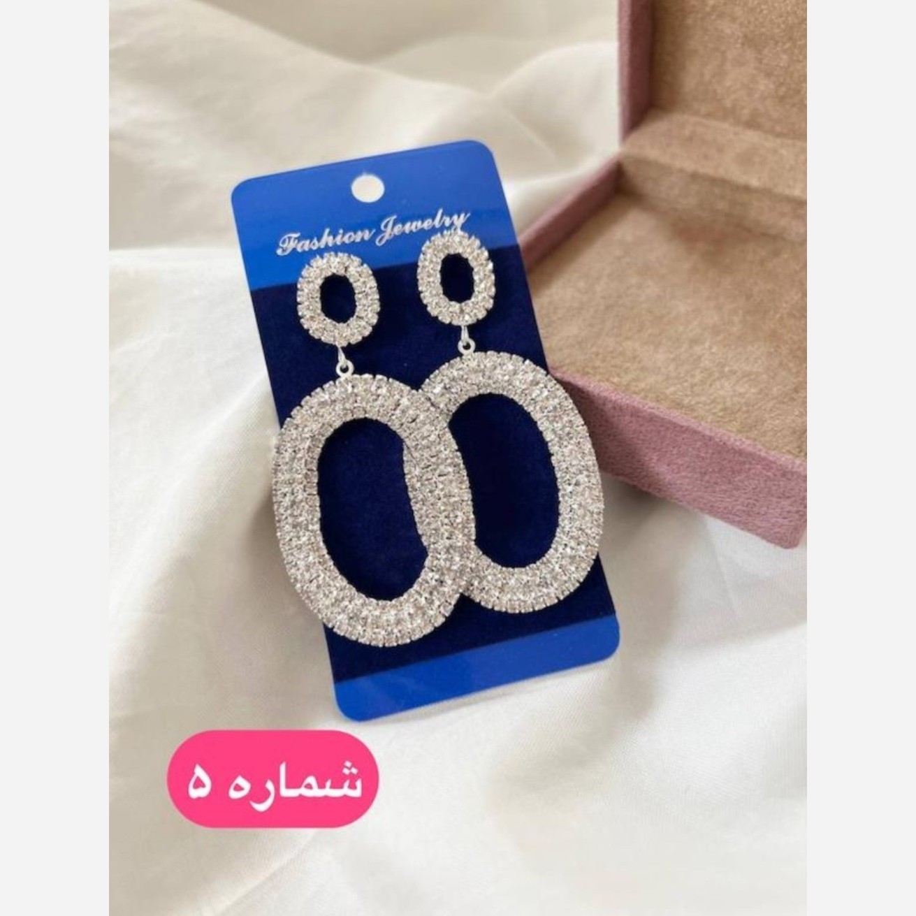 گوشواره فول نگین مجلسی