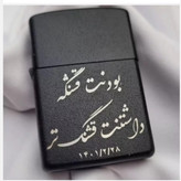 فندک زیپو مشکی با حکاکی دلخواه فندک بنزینی