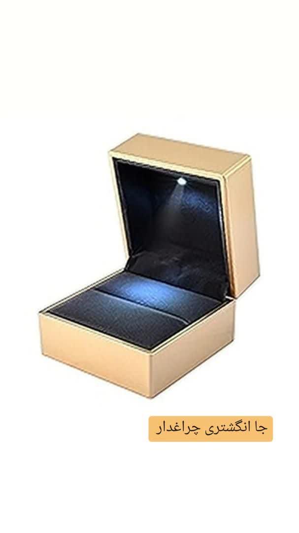 جعبه انگشتری چراغدار لاکچری مناسب کادو