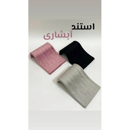 استند آبشاری مخمل مناسب دستبند و ساعت