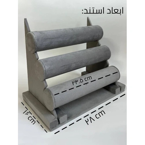 استند سه طبقه مخمل مناسب دستبند و ساعت