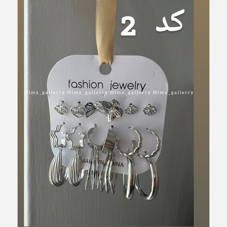 پک گوشواره 9 جفتی اقتصادی وکاربردی گالری هیما